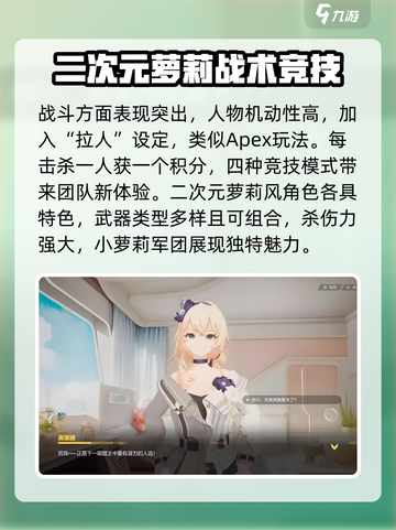 卡拉彼丘上线时间🔥提前知道！💥截图4