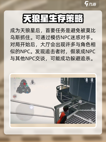 零号任务💥英雄选择秘籍，快速上手🔥截图3