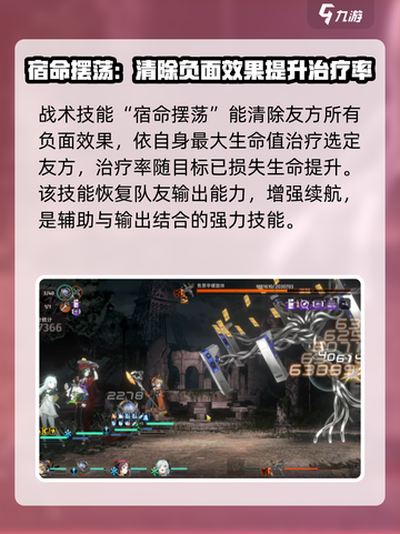 新月同行阿莱夫怎么样介绍截图3