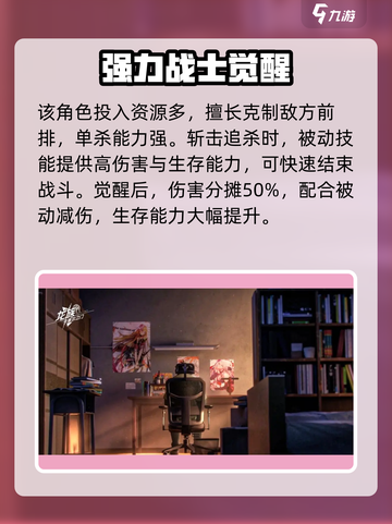 龙族卡塞尔之门：恺撒🔥超强介绍来啦！截图4