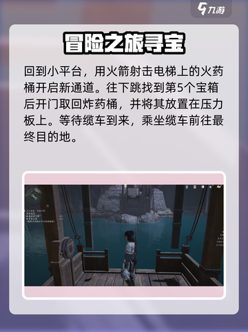 燕云十六声🔥石破天惊超详细通关攻略来啦！截图5