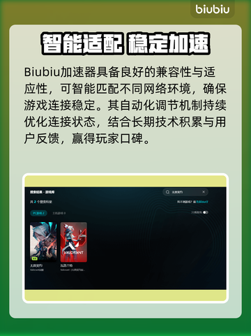 🎮无畏契约掉帧太卡？一招解决丝滑操作！截图4