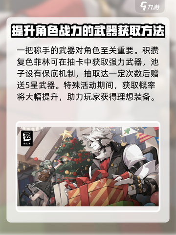绝区零🔥玩法全攻略，这样玩才刺激！截图4