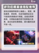 命运骑士团神秘咒印阵容搭配介绍截图4