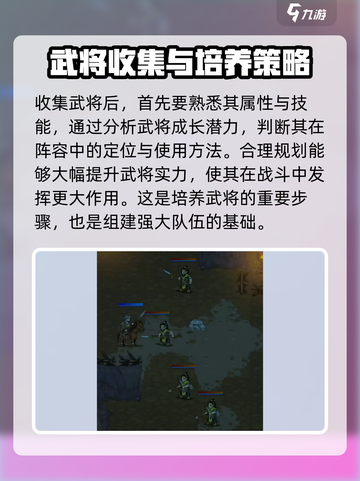 建安外史🔥超全关卡数量揭秘仅此一篇！截图5