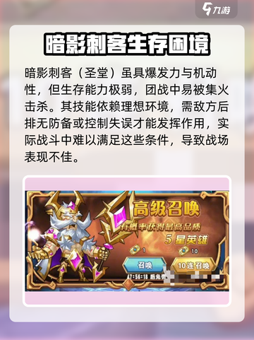 命运战歌传说三废是哪三废介绍截图3