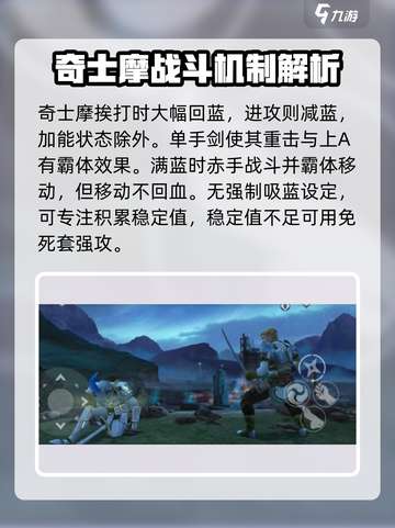 暗影格斗3🔥伊图层面打法攻略，通关so easy！截图5
