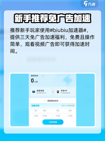 🎮蛋仔滑滑加速器大揭秘！秒杀卡顿🔥截图2