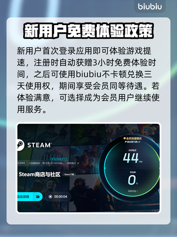玩原神不卡顿📖，这款🔥加速器超稳定！截图5