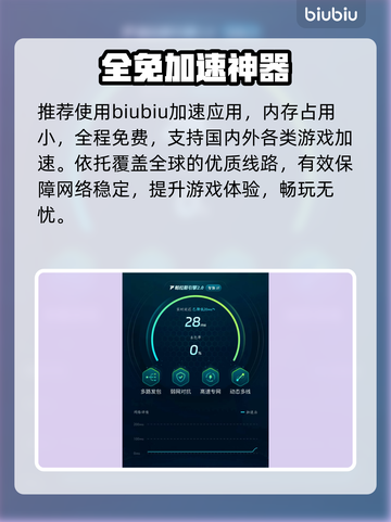 🔥《永恒之塔2》韩服秒变丝滑！🚀截图4