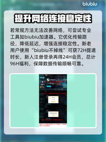 暗黑破坏神3黑屏闪退？这招搞定！💥🔥截图4