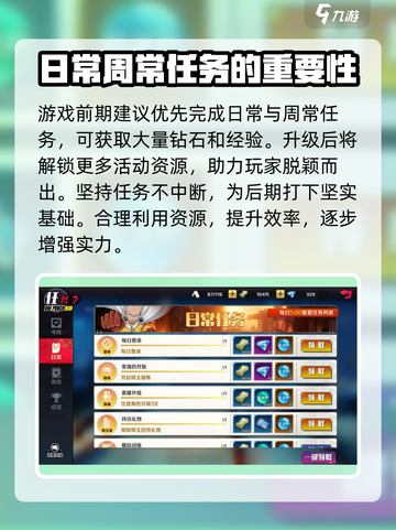 一拳超人正义执行什么时候上线介绍截图4
