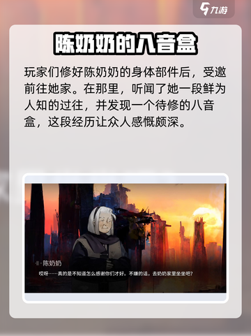 范式起源1-7关卡介绍介绍截图2