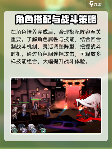 🔥《神隐之子》玩法大揭秘！✨截图4