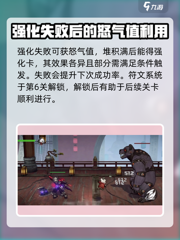 火柴人联盟3免费完整版怎么玩介绍截图3