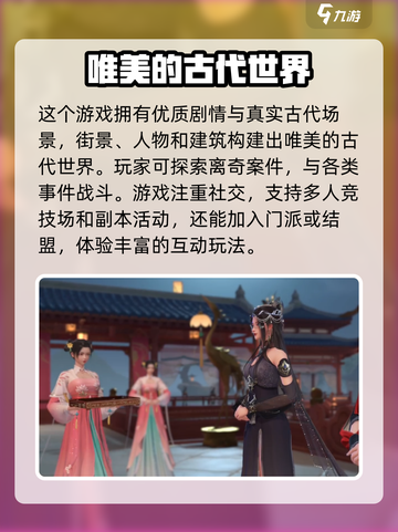 浮生忆玲珑金锭干嘛用的介绍截图3