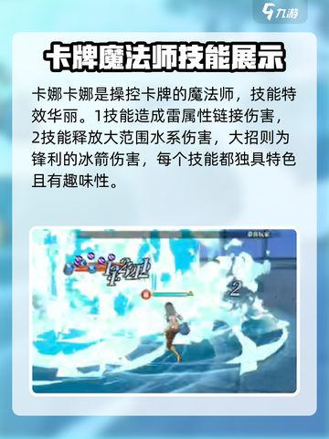 妖精的尾巴激斗(SSR角色全揭秘💥)截图4