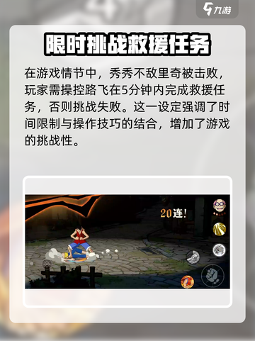 航海王壮志雄心毛奇怎么打介绍截图4