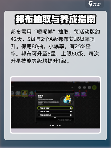 绝区零🔥宠物系统&邦布技能大全，游戏党必看！截图2
