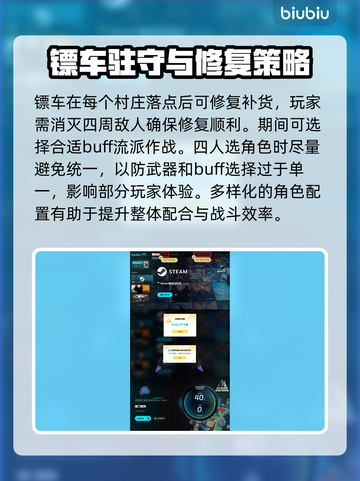 喵门镖局联机卡顿🔥解决方法大公开！🎮截图4