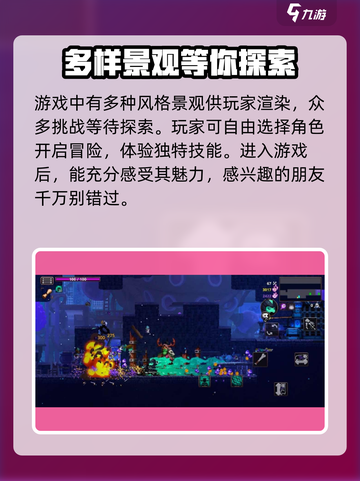 🔥《小骨英雄杀手》竟是这个国家出品！公司背景大起底🎮截图4