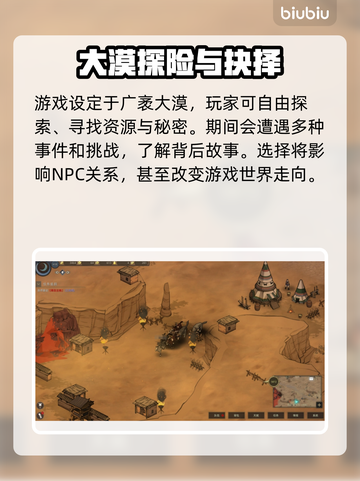 部落与弯刀🔥卡顿解决+加速器推荐⚡截图2