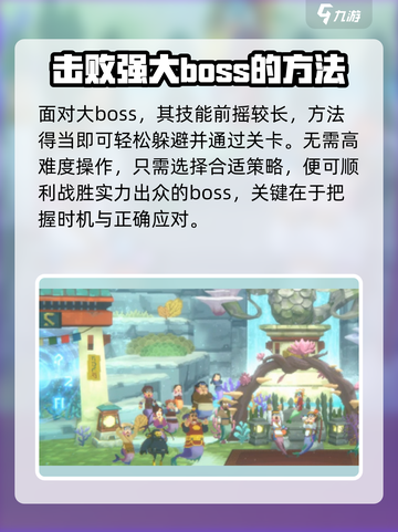 潜水员戴夫巨奇虾打法🔥超简单攻略来啦！截图4