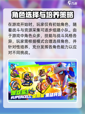 国服爆裂小队上线了吗介绍截图3