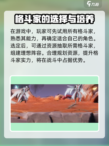 星之破晓花钱抽吗介绍截图4