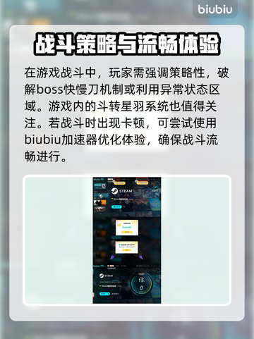 明末渊虚之羽PC上线时间🔥等你来战🎮截图4