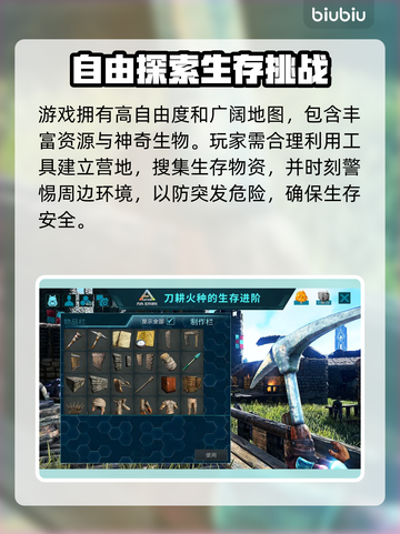 🎮方舟生存进化延迟？用这个加速器秒解决！截图2