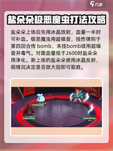 西普大陆手游裂空纪伯格兰特怎么打介绍截图4