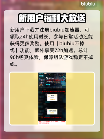 艾尔登法环黑夜君临上线🔥平台一览🎮截图5