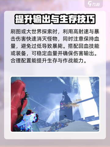 七日世界暴怒之源🔥玩法超详细介绍来啦！截图6