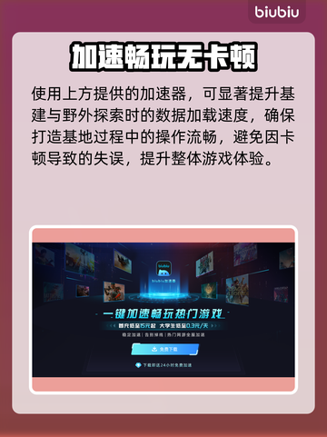 🎮地心归途配置要求曝光！秒变性能怪兽？💥截图5