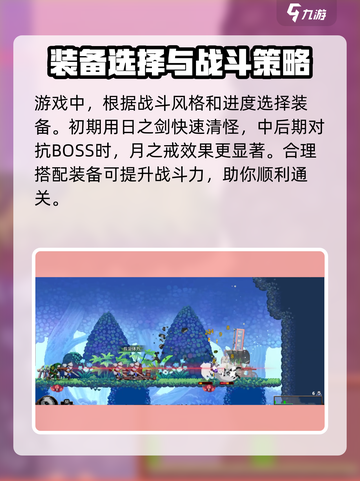 小骨英雄killer日与月🔥超强效果玩法解析！截图5