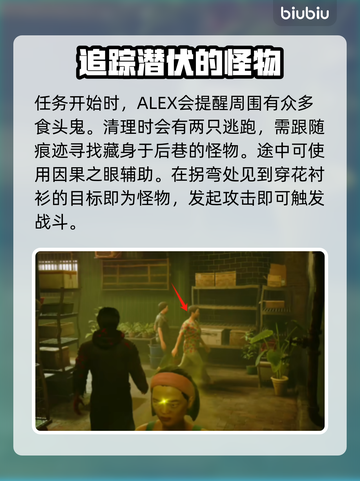 原神：野狗子无尽魔手任务全流程揭露！🔥截图2