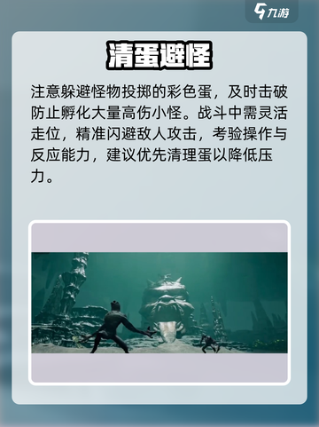 《破碎之地》狂暴爪之王⚡秒杀攻略来了！截图4