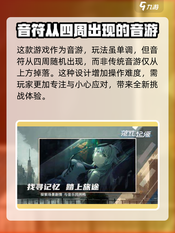 《范式起源》内测时间🔥重磅曝光！💥截图4
