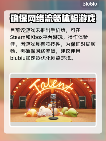 动物派对手游版🎉上线！免费玩还是充值？截图2