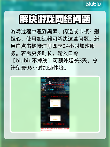 叛逆神魂延迟丢包？❌掌握这些技巧，畅玩无忧！🎮截图4