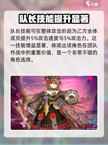 星落马尔可🔥超强攻略，玩转游戏就靠它！截图3
