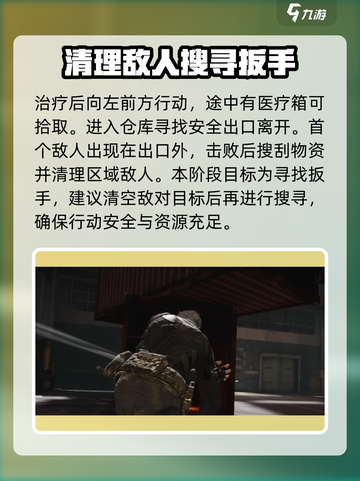 萤火突击🔥新手必看！轻松上分攻略✨截图3