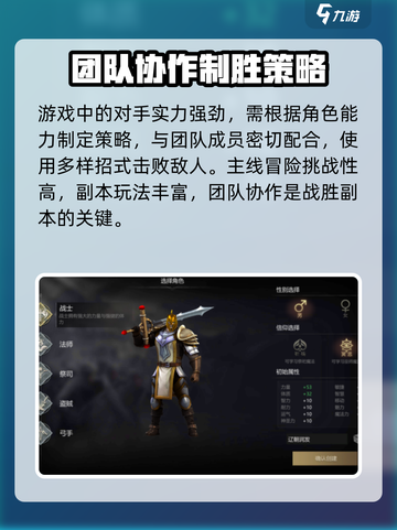 永恒龙族🔥超好玩！游戏评测分享🎉截图3
