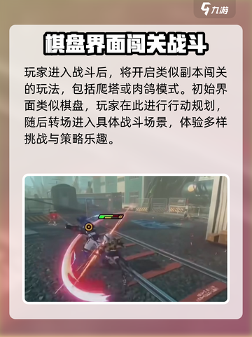 绝区零是不是开放世界介绍截图5