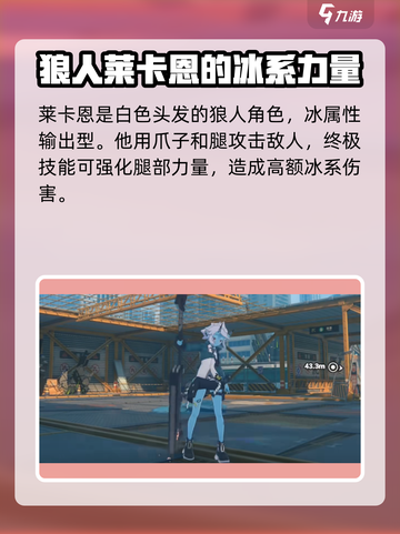 绝区零🔥必玩角色推荐，这些角色超厉害！截图5