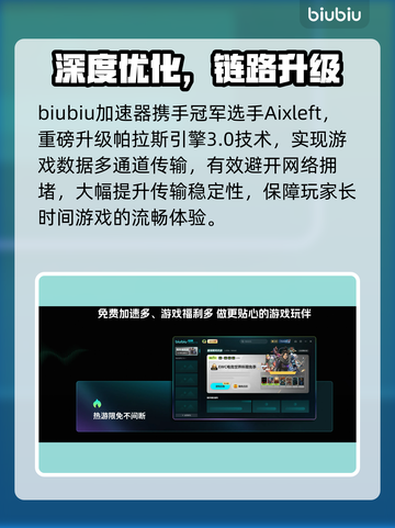 🎮LOL掉帧太离谱！高配电脑也救不了？💥截图3