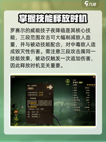 龙息神寂灰狗介绍介绍截图4
