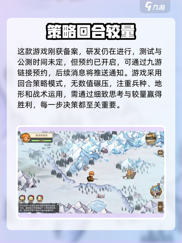 黎明号角公测时间是哪天介绍截图3
