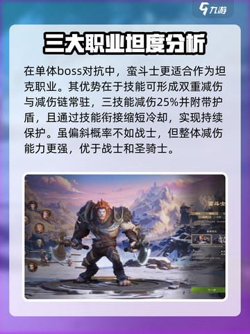 塔瑞斯世界最强坦克是哪个介绍截图2